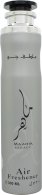 Lattafa Perfumes Maahir Legacy Air Freshener 300ml Spray