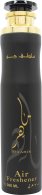 Lattafa Perfumes Maahir Air Freshener 300ml Spray